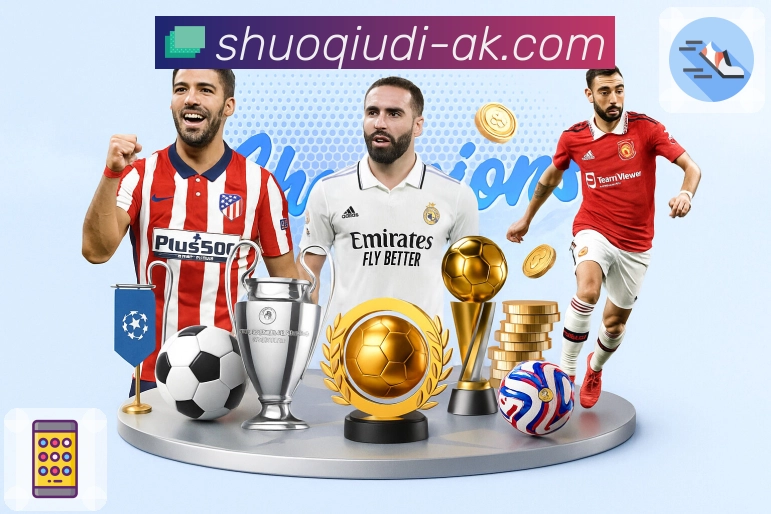 实力铸就每一份荣耀